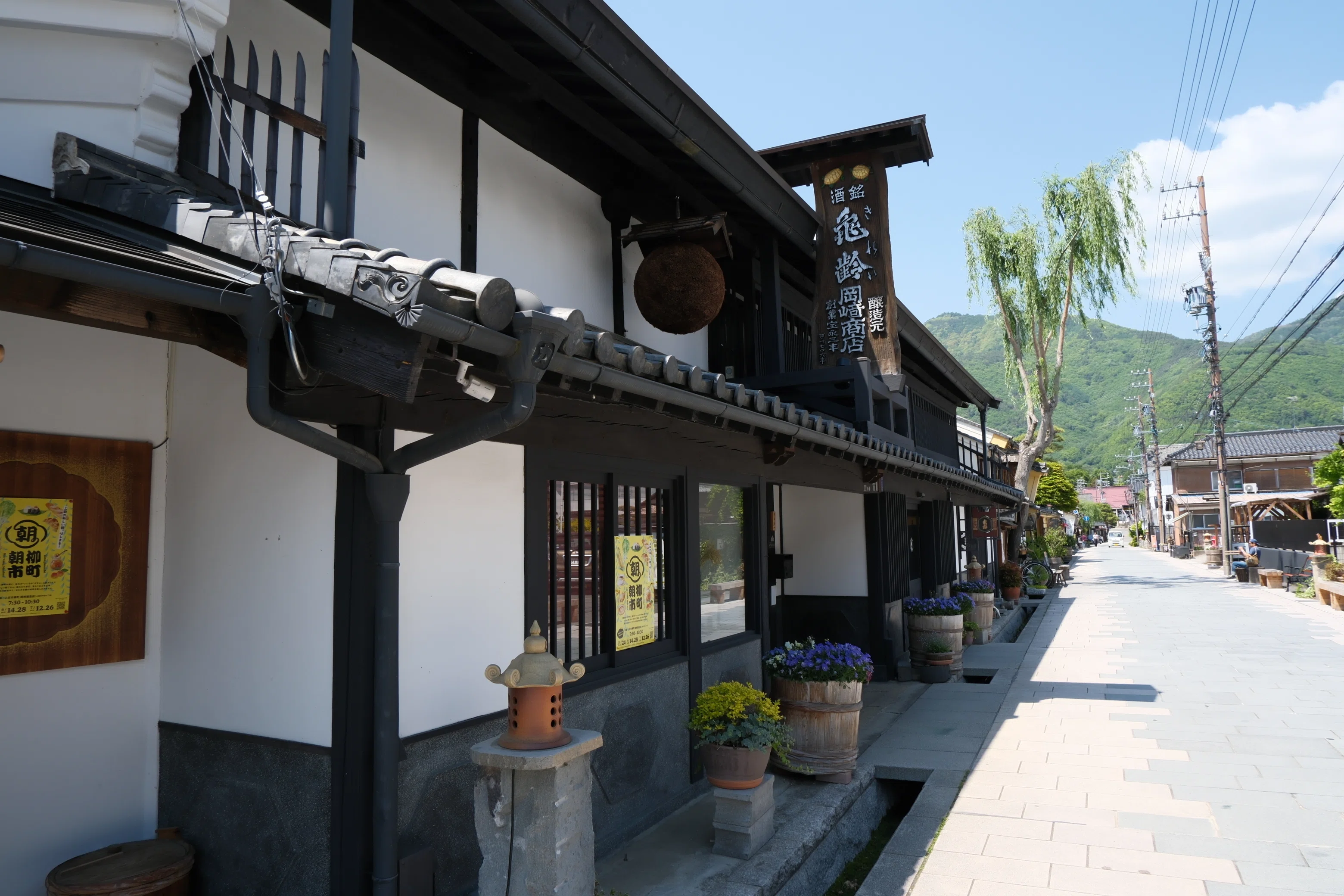 旅は、冒険だ。どこかにビューーン！で上田観光を楽しもう