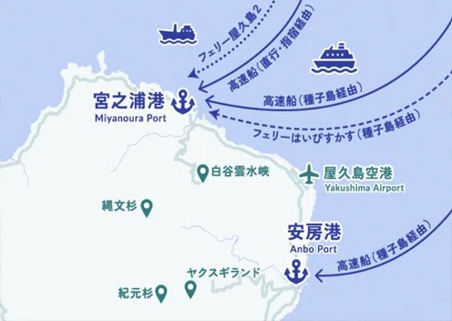 屋久島東エリアの図