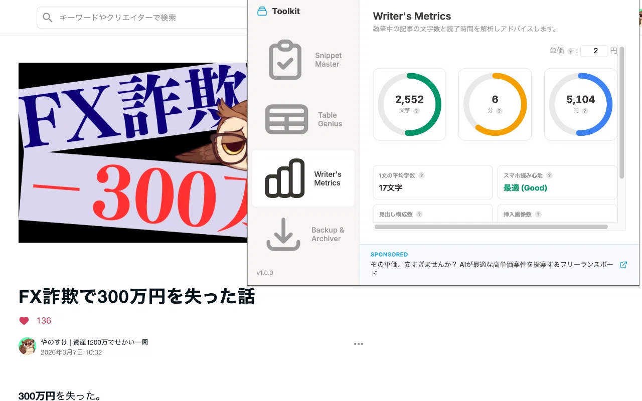 [Gratitude] The Chrome extension for note users has surpassed 100 ...