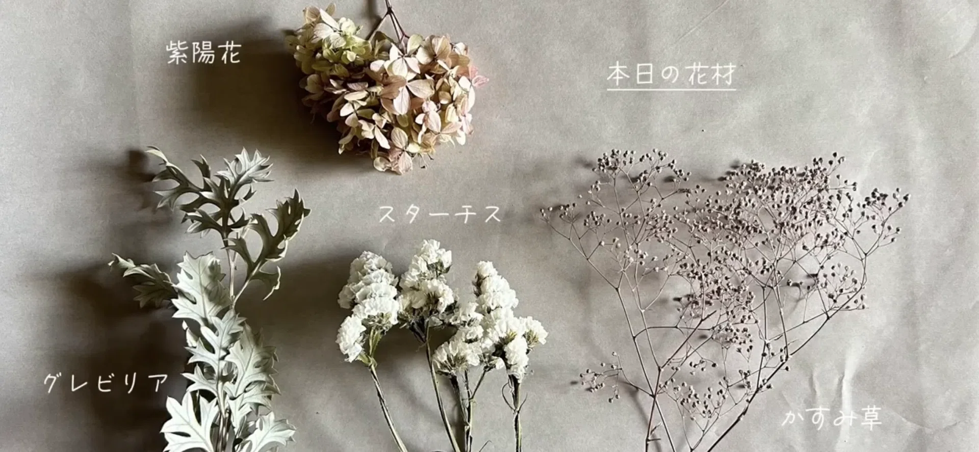 スターチスとかすみ草の三日月リース｜ハナジタク花学校