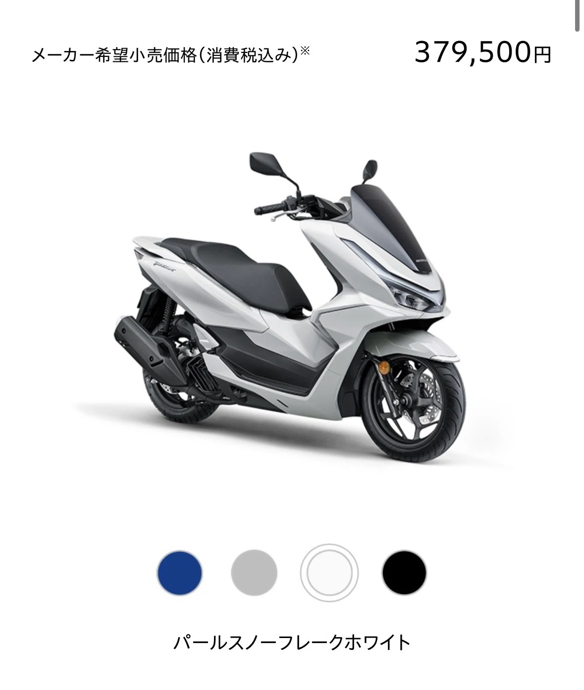 その他 pcx125 HondaのPCX125を安く購入した｜和佐 晋吾@マレーシアxカンボジア