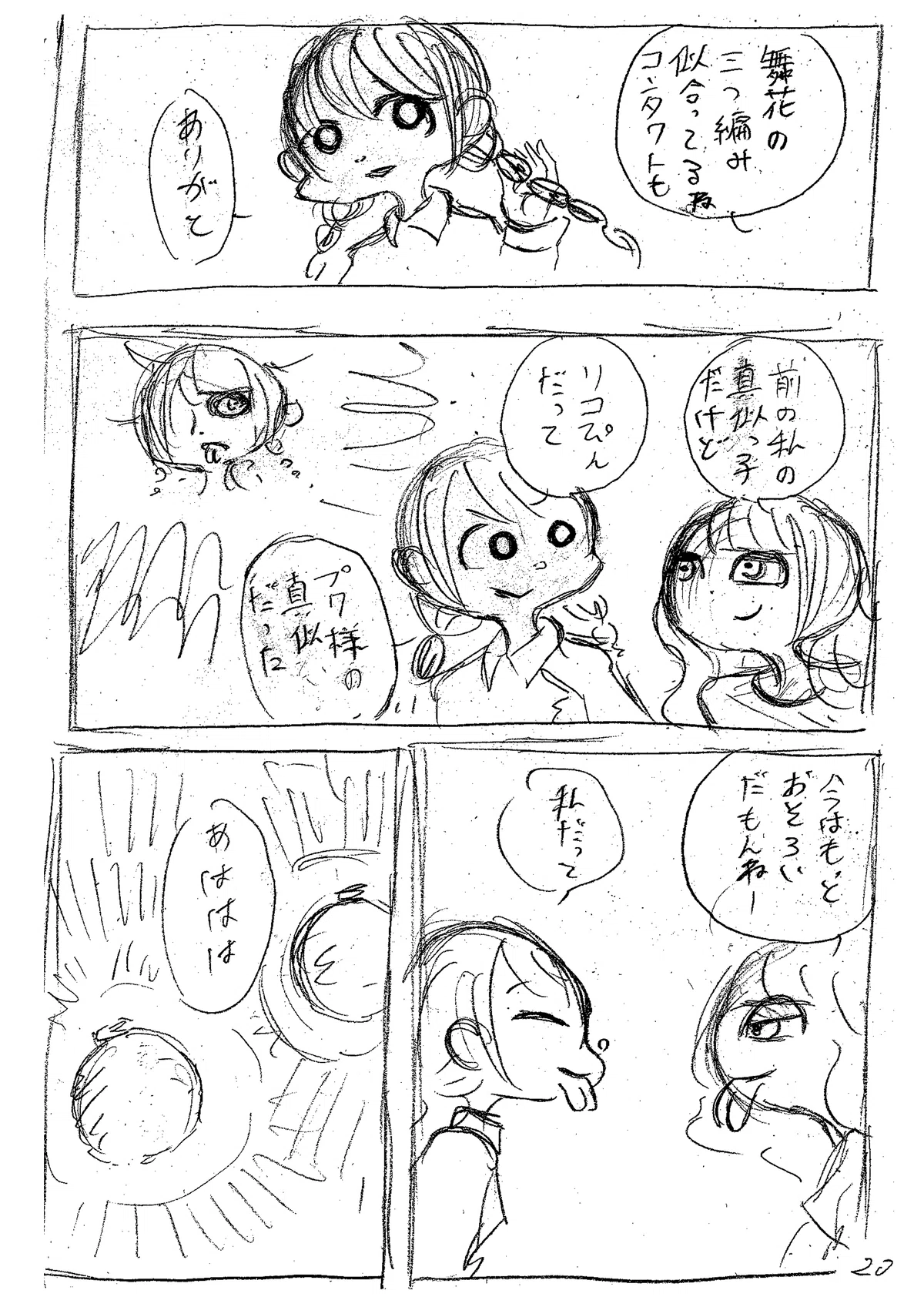 画像