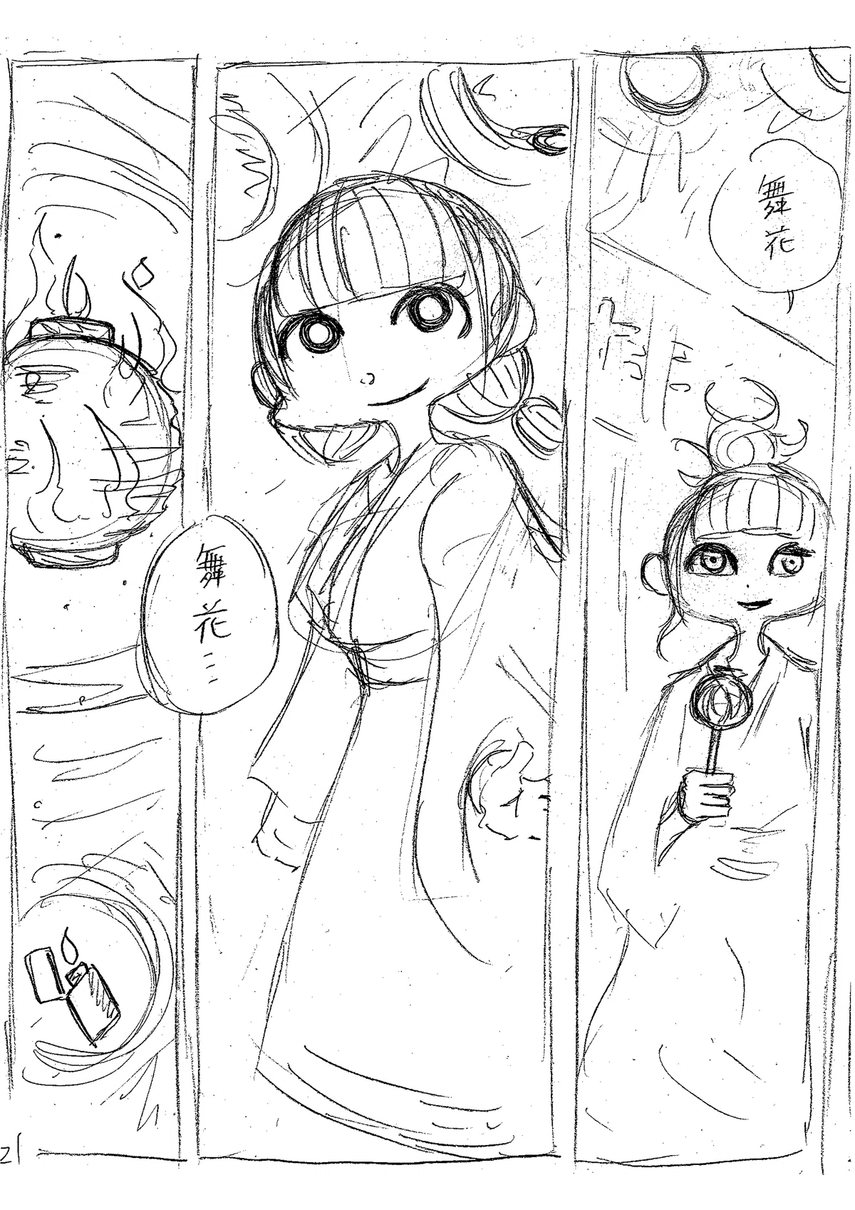 画像