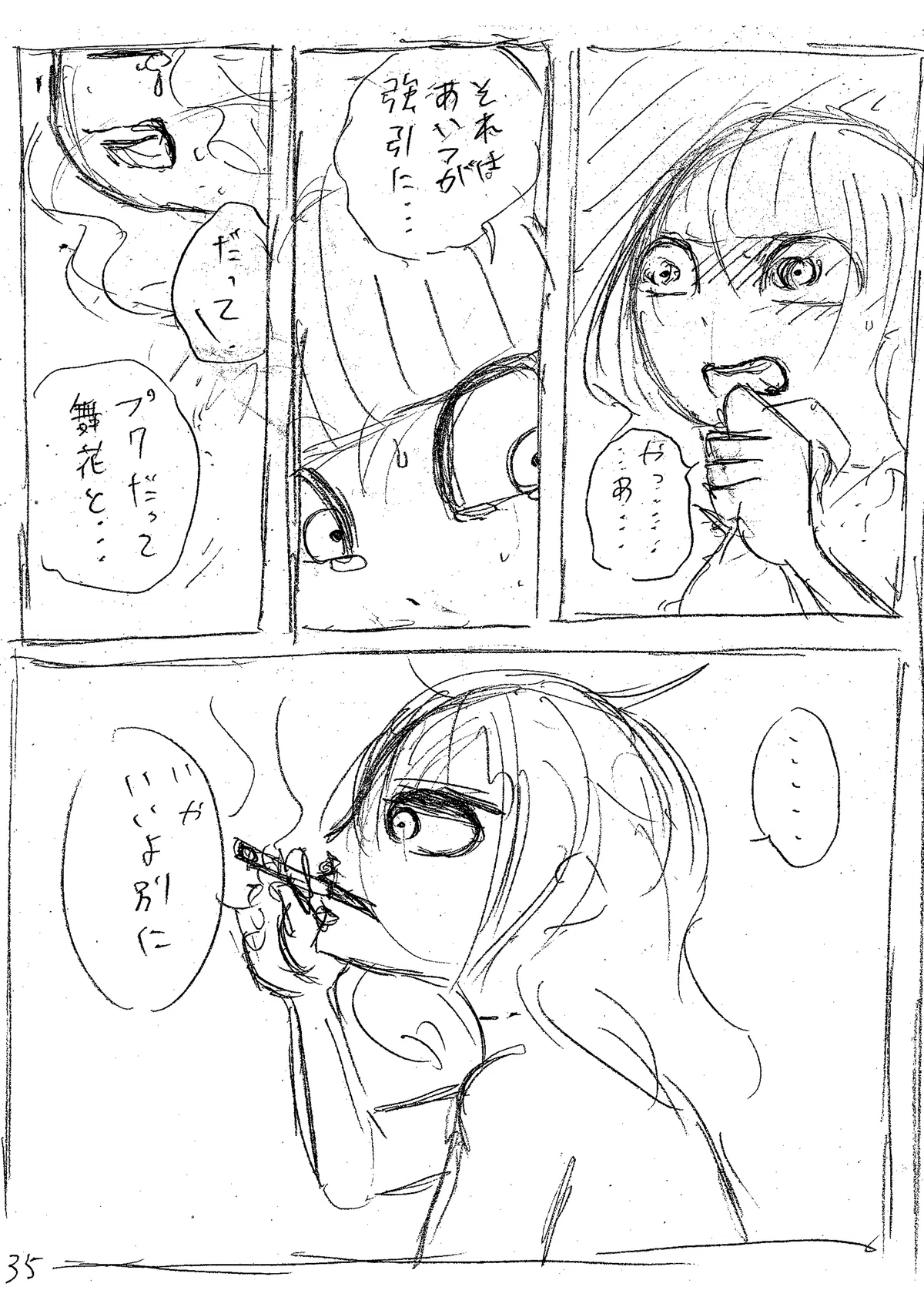 画像