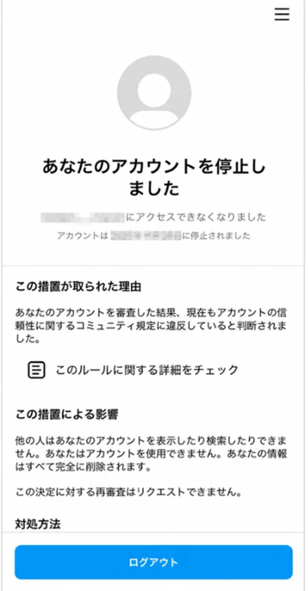 Threads凍結5回でわかった、凍結・シャドウバンの全て｜原因・対策