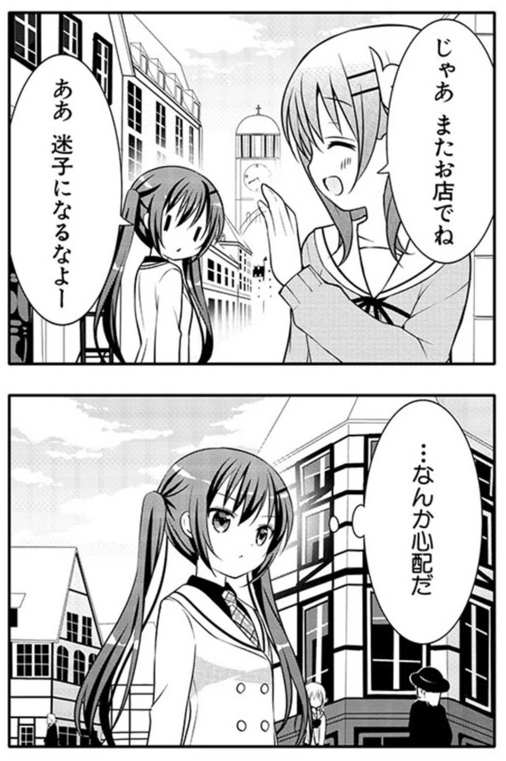 ご注文はうさぎですか？』論：起承転結の先にいるフロイト｜平山軽