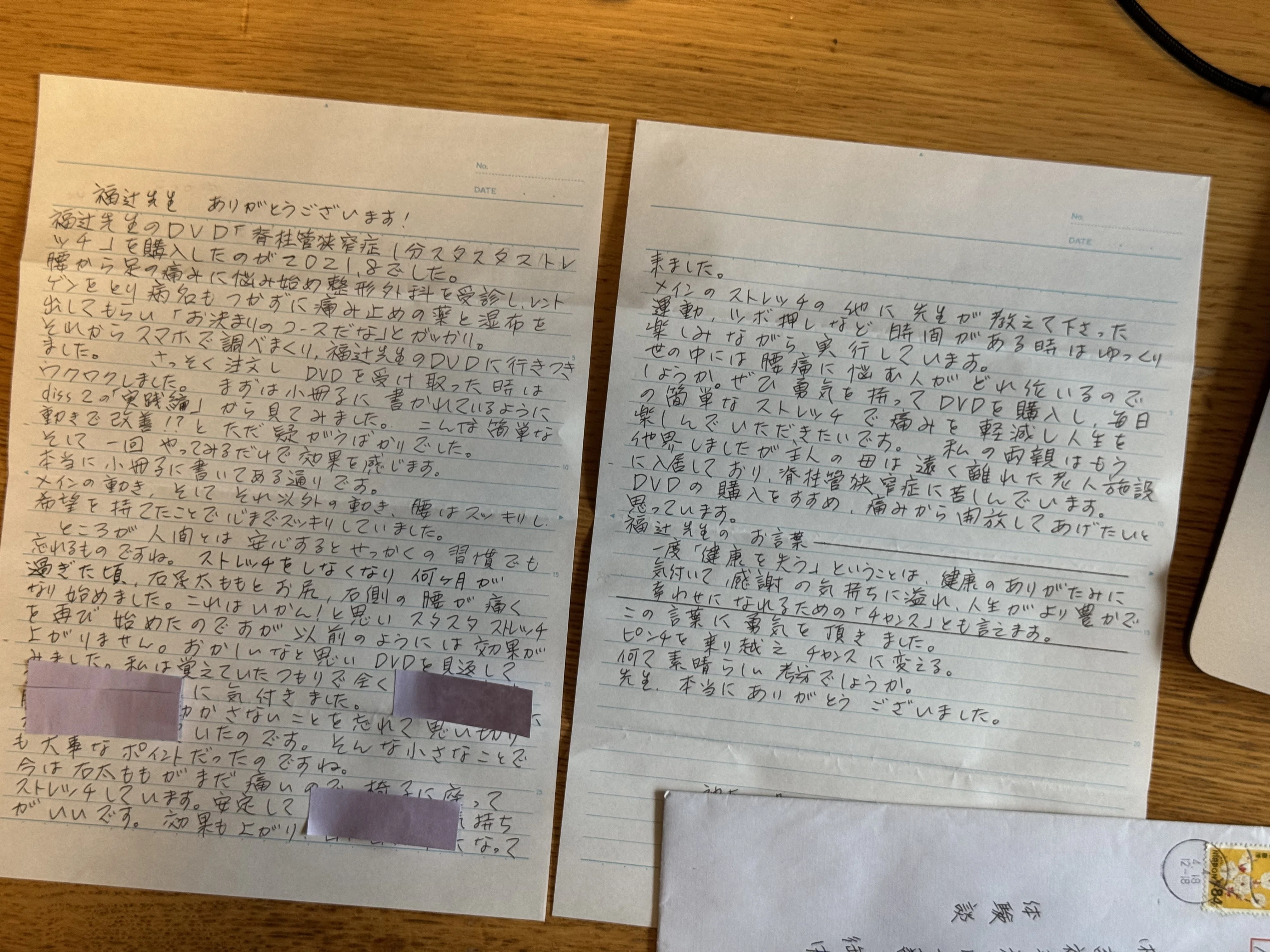 脊柱管狭窄症60代女性「右足太ももとお尻右側の腰が痛くなり始めました