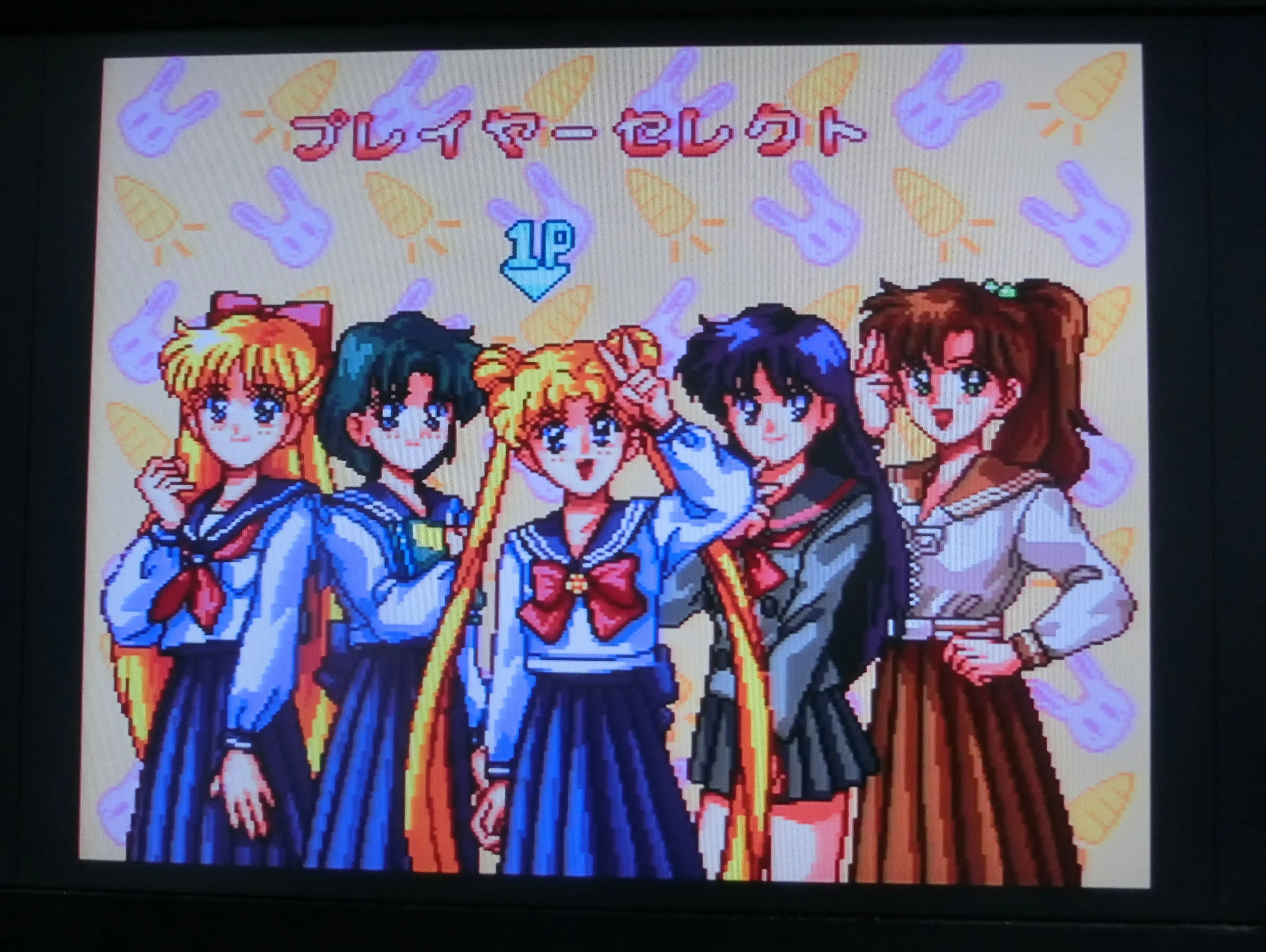 レトロゲーム向けのHDMIコンバーターを購入したらそこそこ納得のいく