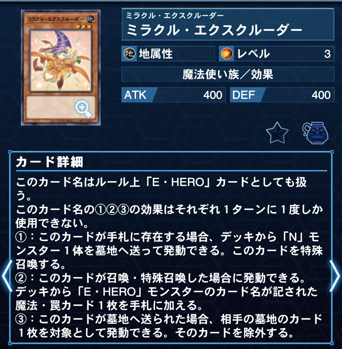 個人的なHEROの勝ち筋｜ゴレム