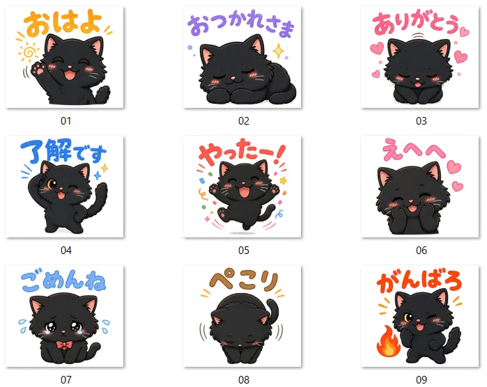 CodexでLINEスタンプを一気通貫生成してみた―申請用ZIP化まで、思っ