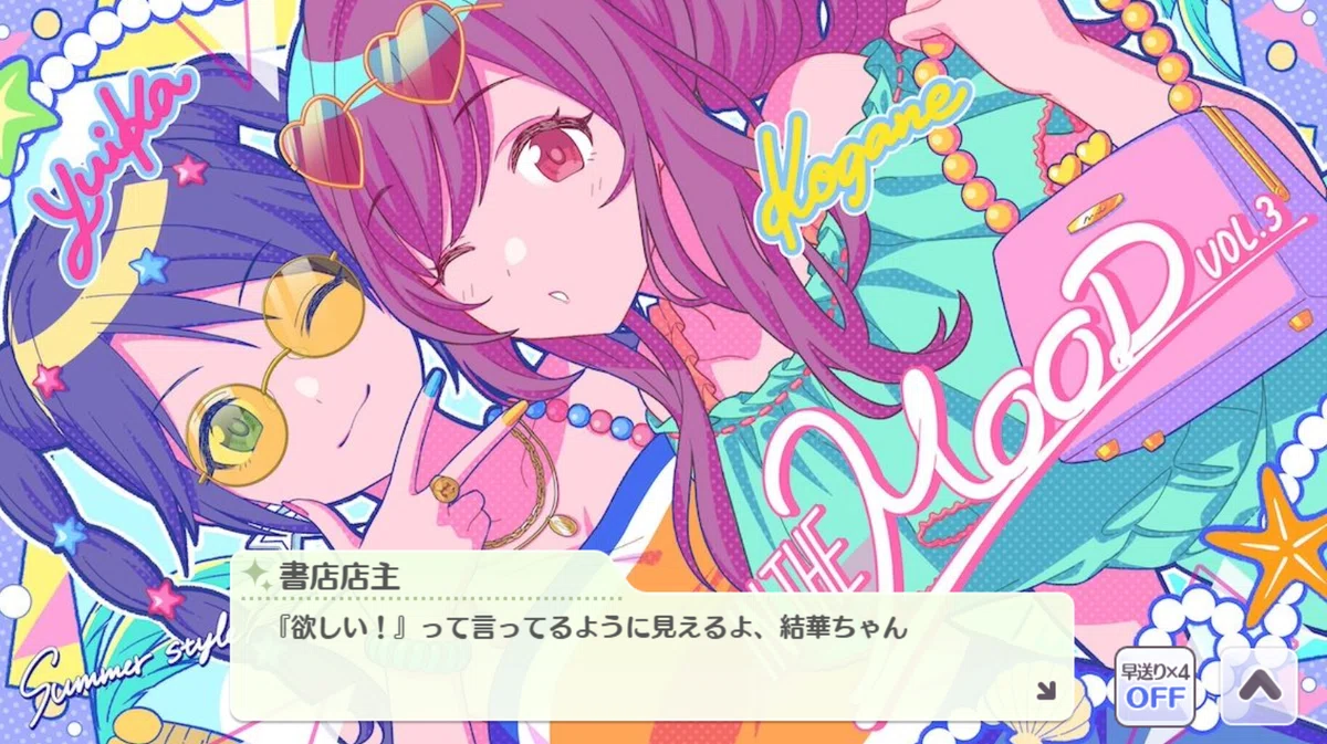 シャニマスへの思いを吐き出してみる（三峰結華 【IN THE MOOD VOL.3