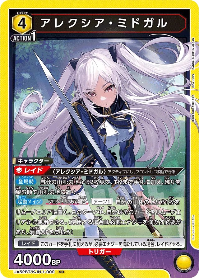 アレクシアローズメモ｜masuda _dx