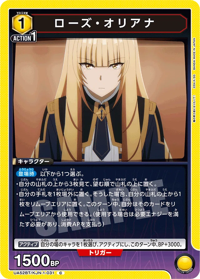 アレクシアローズメモ｜masuda _dx