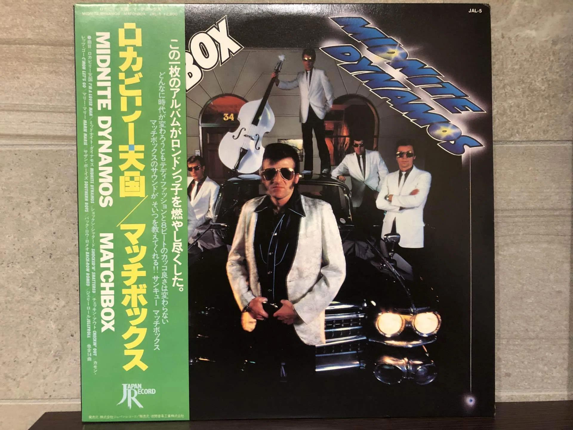 ロカビリー天国／マッチボックス ('80)｜Takeshi Tada