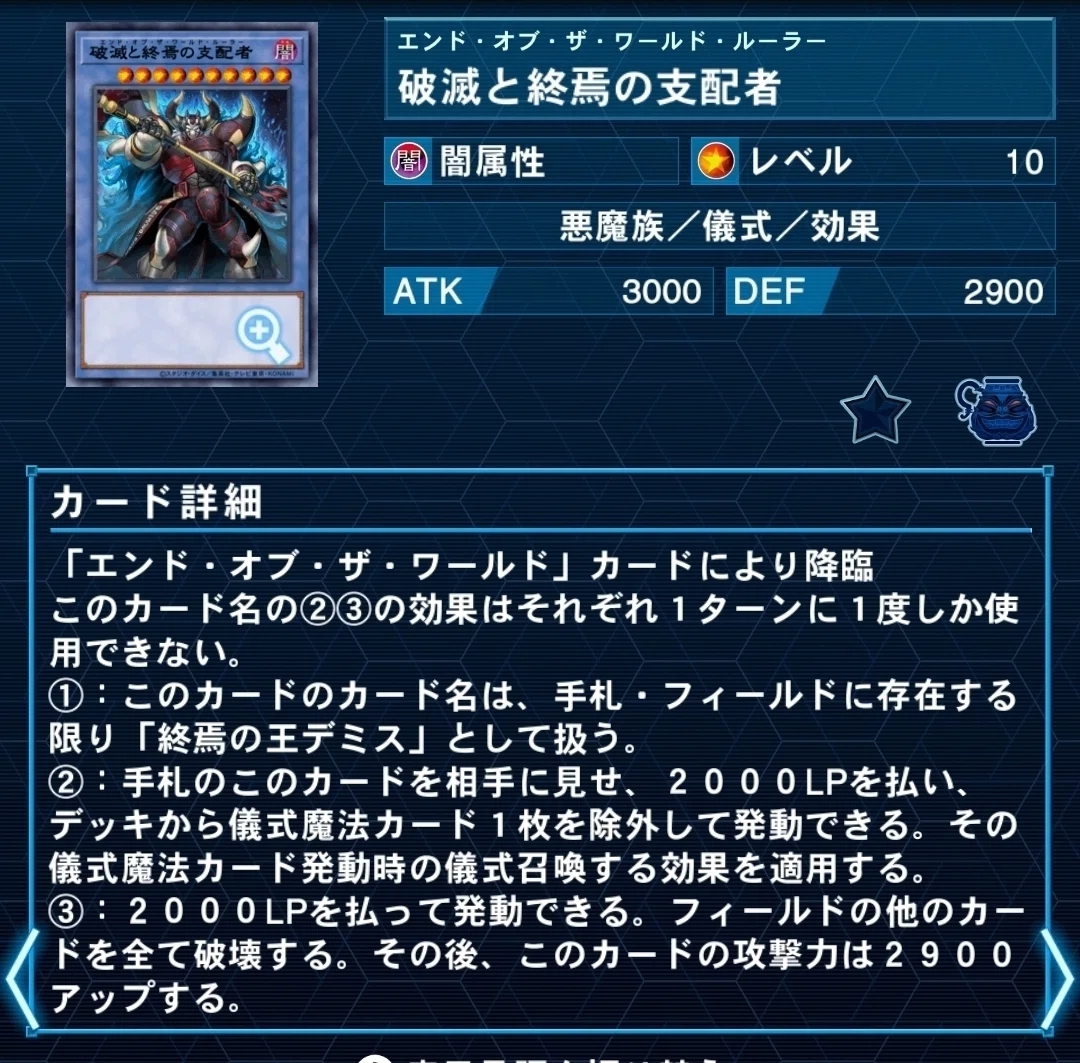 202601環境デッキの詳細｜d-j