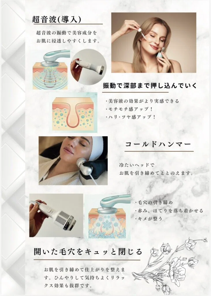 名護市で毛穴洗浄】いちご鼻・黒ずみ卒業！ハイドラフェイシャルが「肌