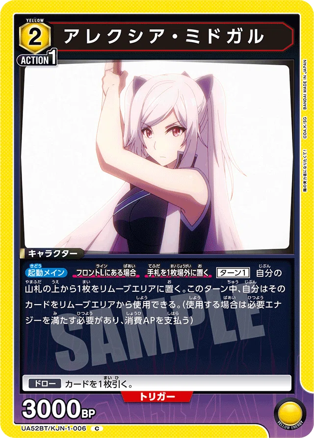 アレクシアローズメモ｜masuda _dx
