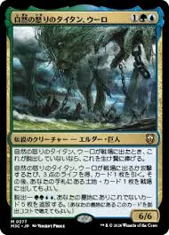 私がMTGを引退した経緯｜mao