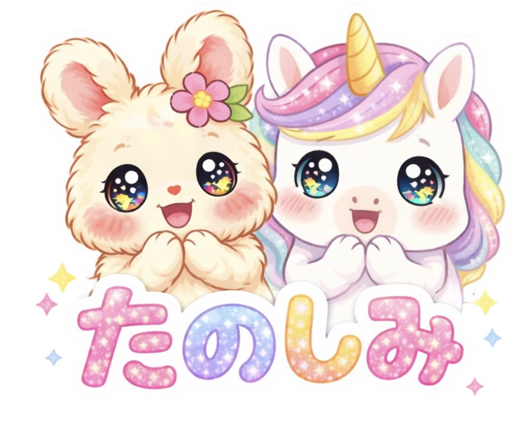 ゆめかわ♡スタンプリリース｜manoka