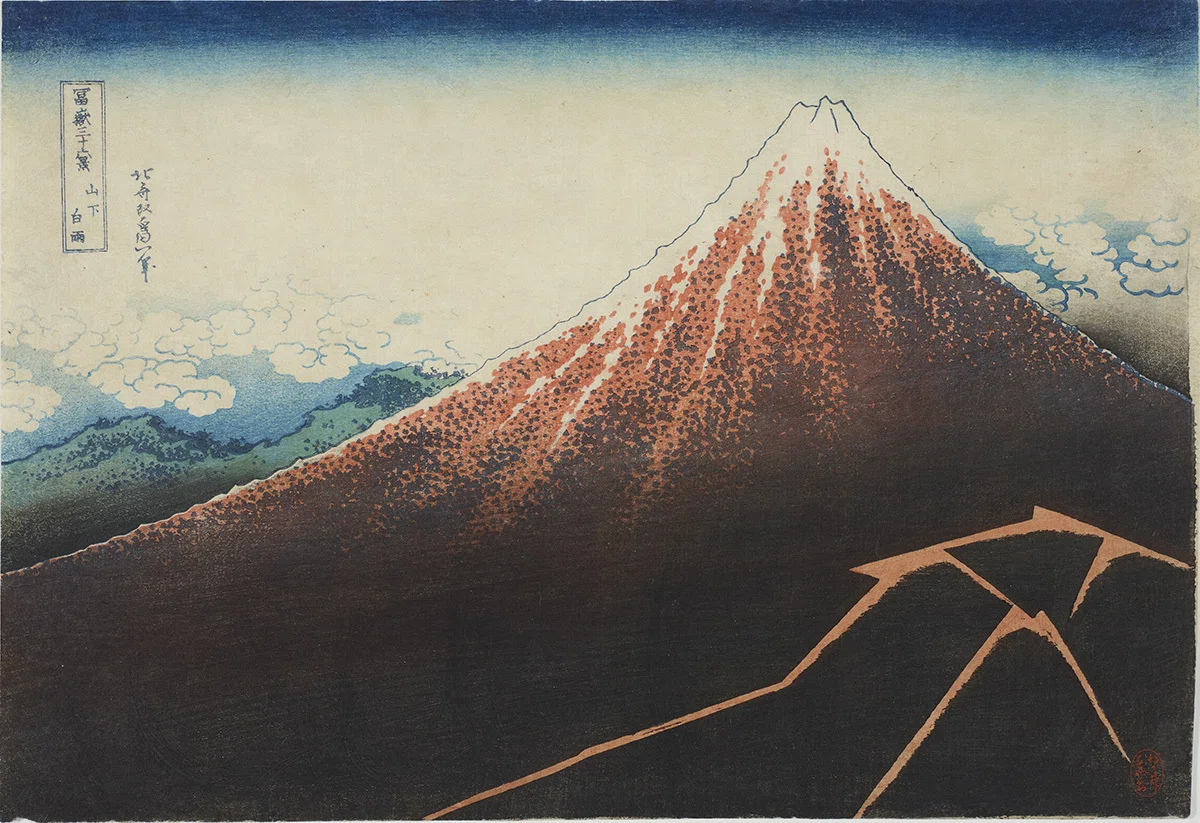 冨嶽三十六景」展出品作④ 葛飾北斎《山下白雨》天保元年～4年頃（1830