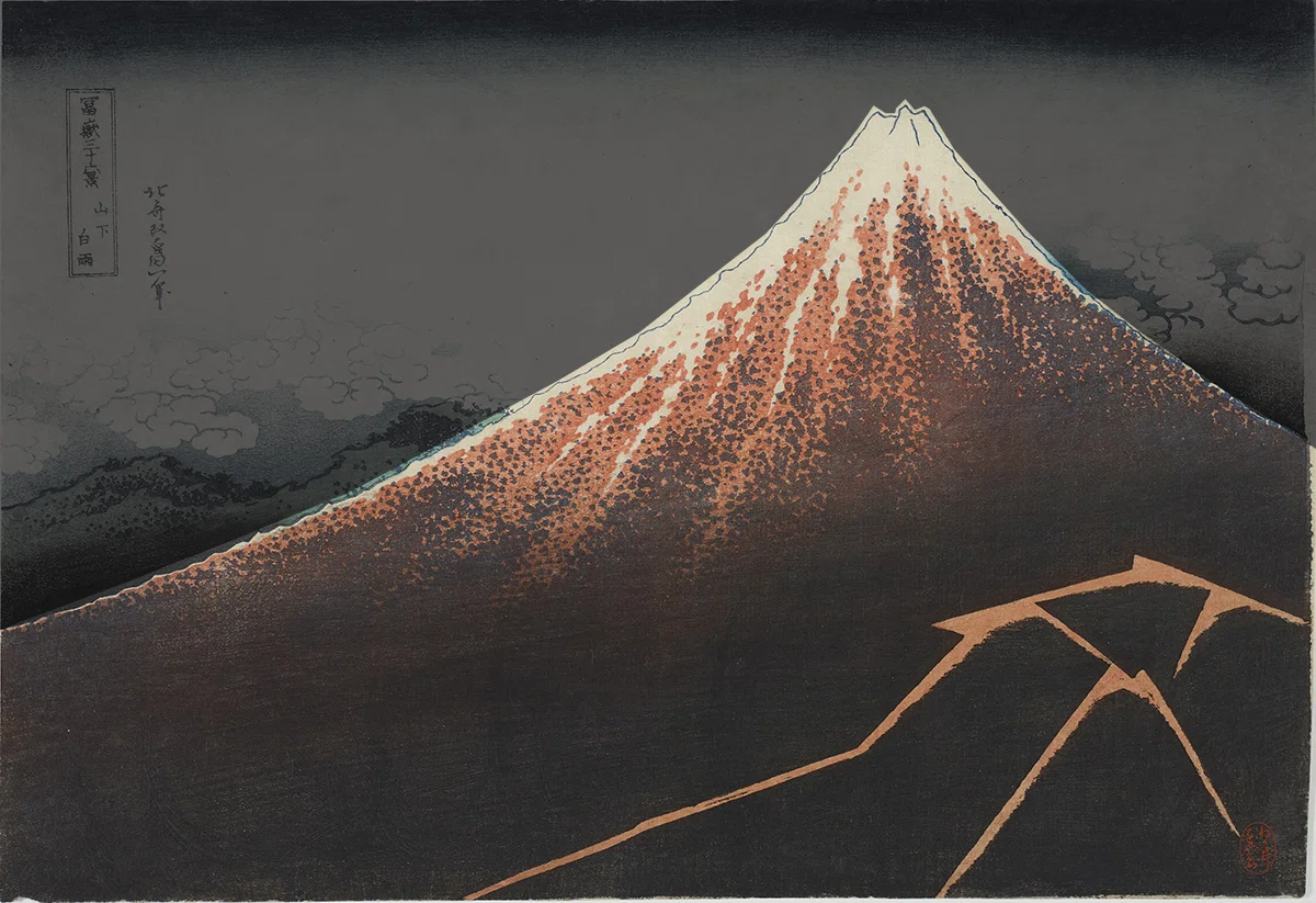 冨嶽三十六景」展出品作④ 葛飾北斎《山下白雨》天保元年～4年頃（1830