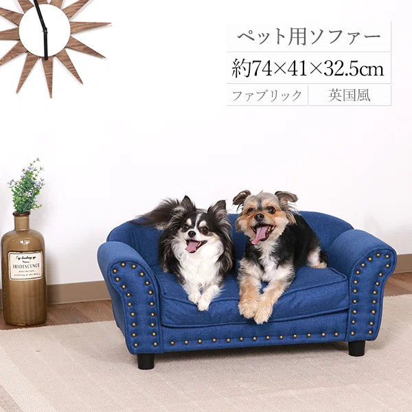 インテリア】リビングがまるで高級ホテルのラウンジに。愛犬・愛猫に