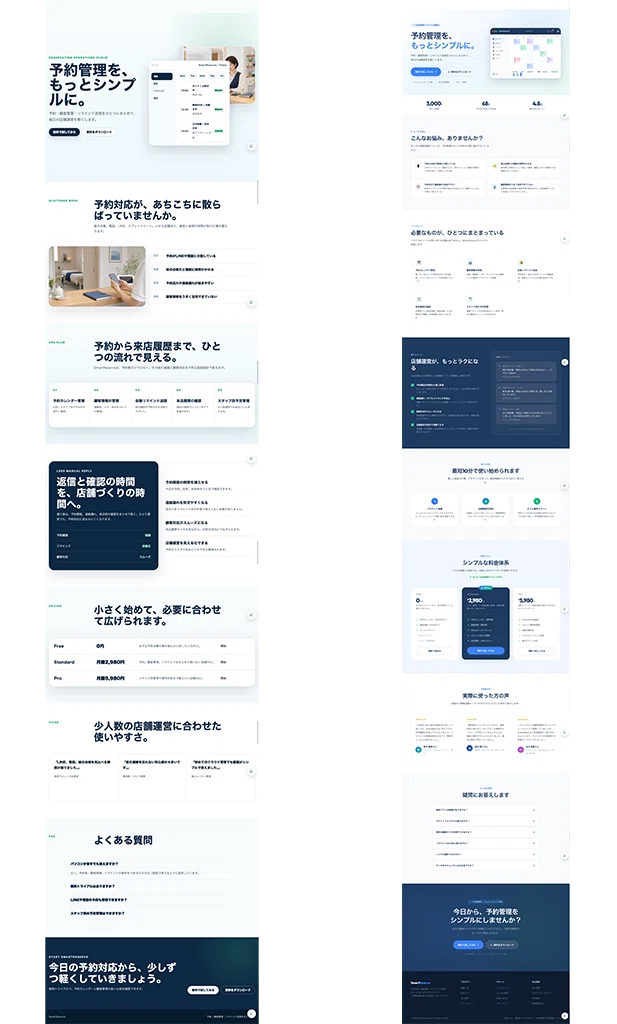 #399 Codex・Claude Codeでサイトを作り比べてみた。完成度を左右するのはAIではありませんでした｜ちーみつ｜AIでめんど ...