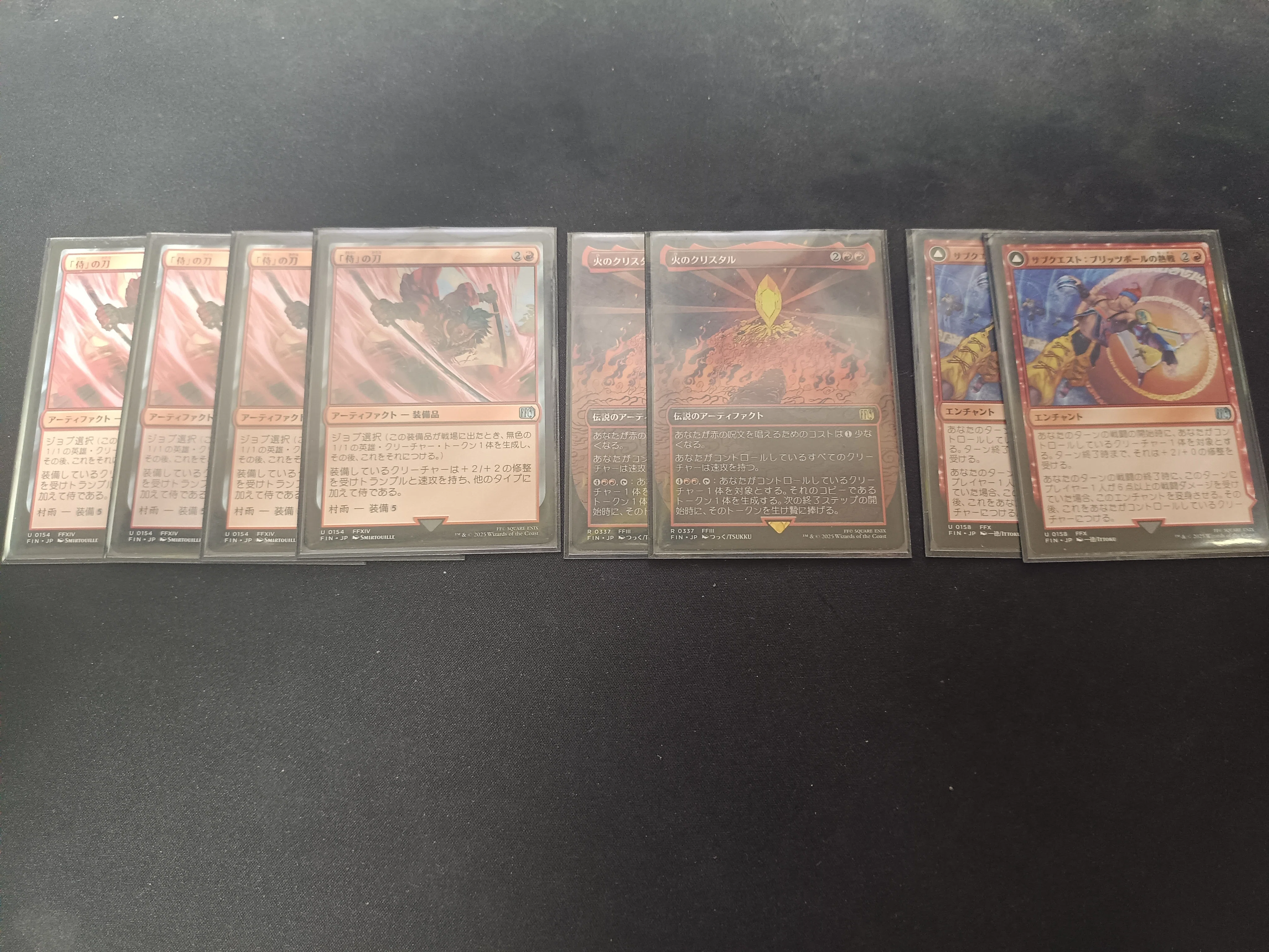 MTG】FF限定構築戦：サイファーを2回自爆させる話｜らべる