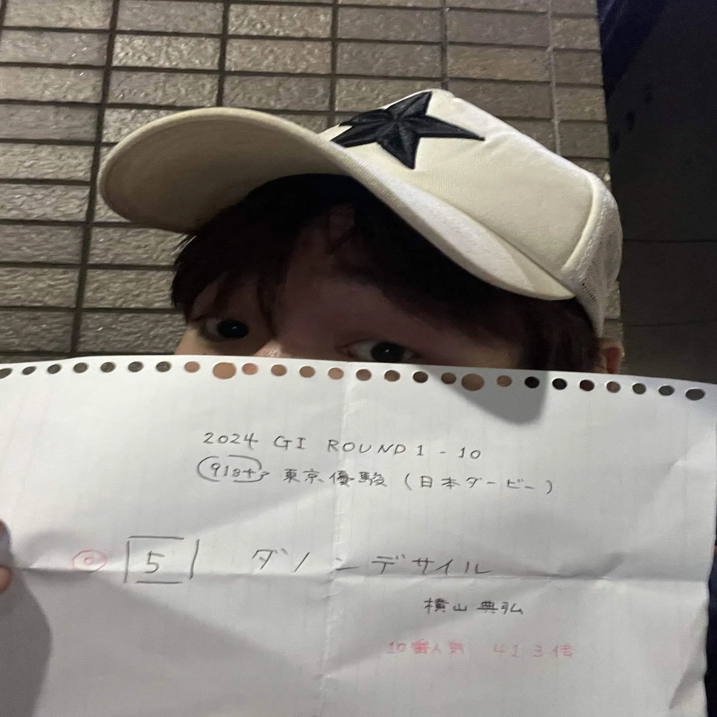 ?? G1 東京優駿(日本ダービー)2026 全頭診断 ??｜玲音覇愛兎