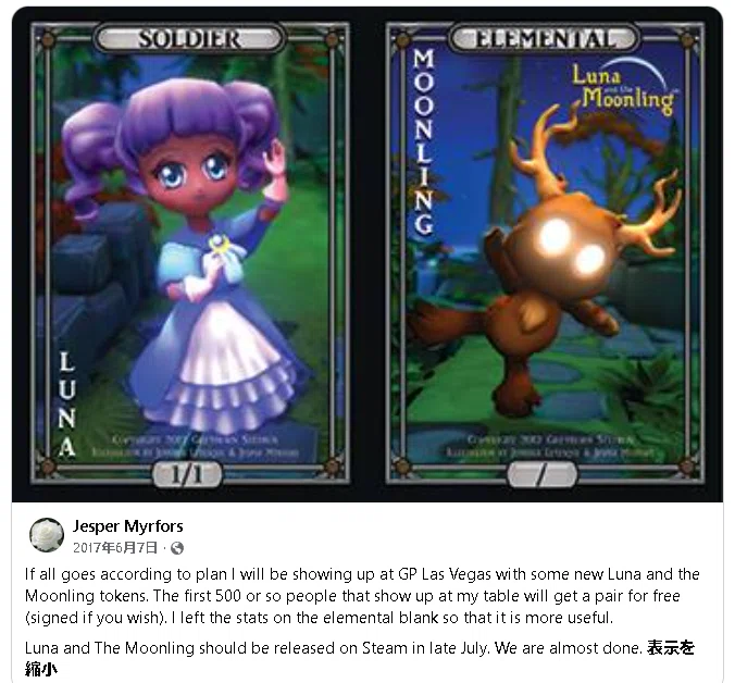 Jesper Myrforsに会ってわかったこと｜MTGの神髄を知れた気がした話
