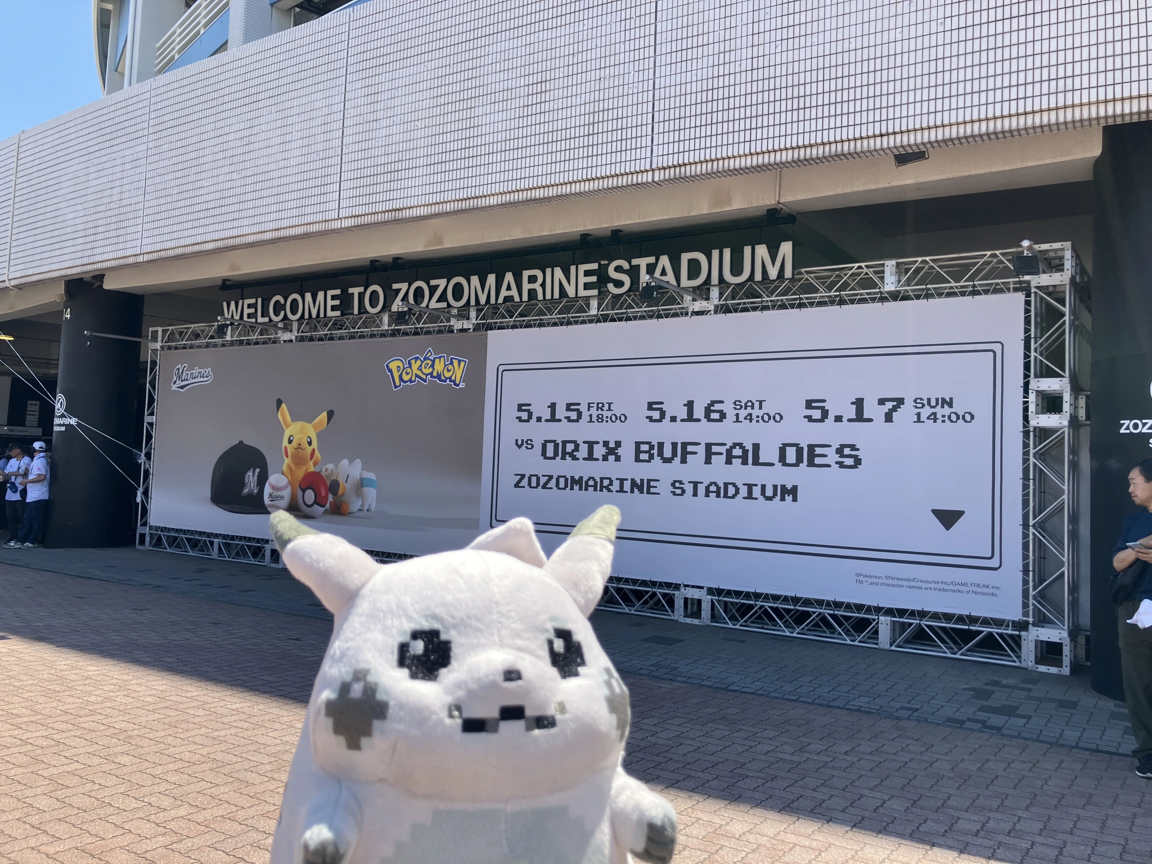 千葉ロッテマリーンズ×ポケモンベースボールフェスタ2026に行ってきた