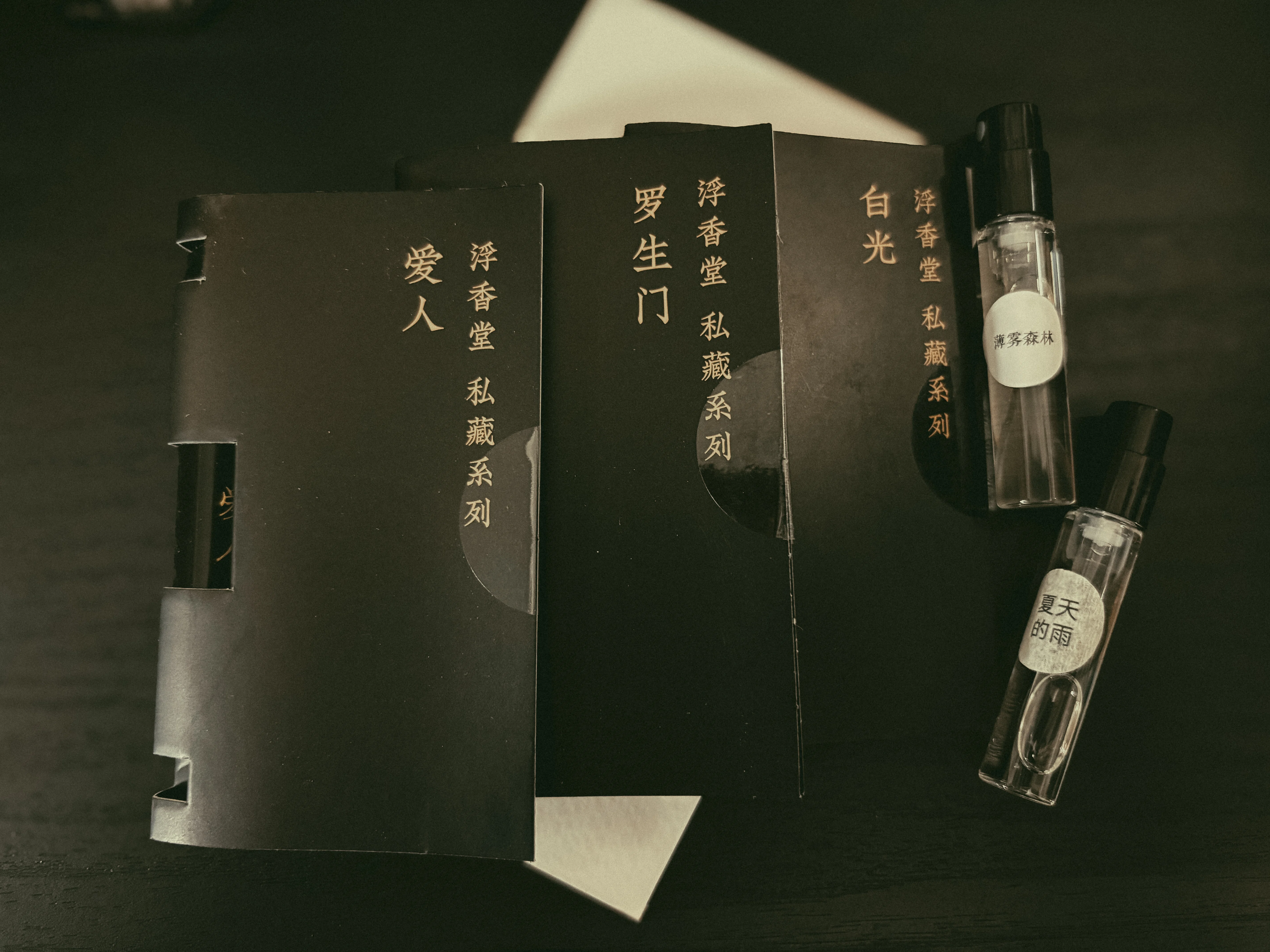 アラビアン・ウード Lamasat（لمسة） 50ml 残量9割 中国ニッチフレグランス｜明星 菫青