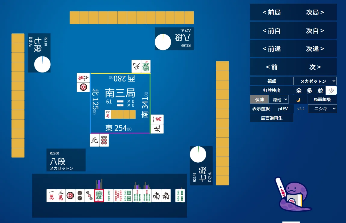 天鳳十段タッチを目指して毎日更新する麻雀note1371日(1休)｜メカZ