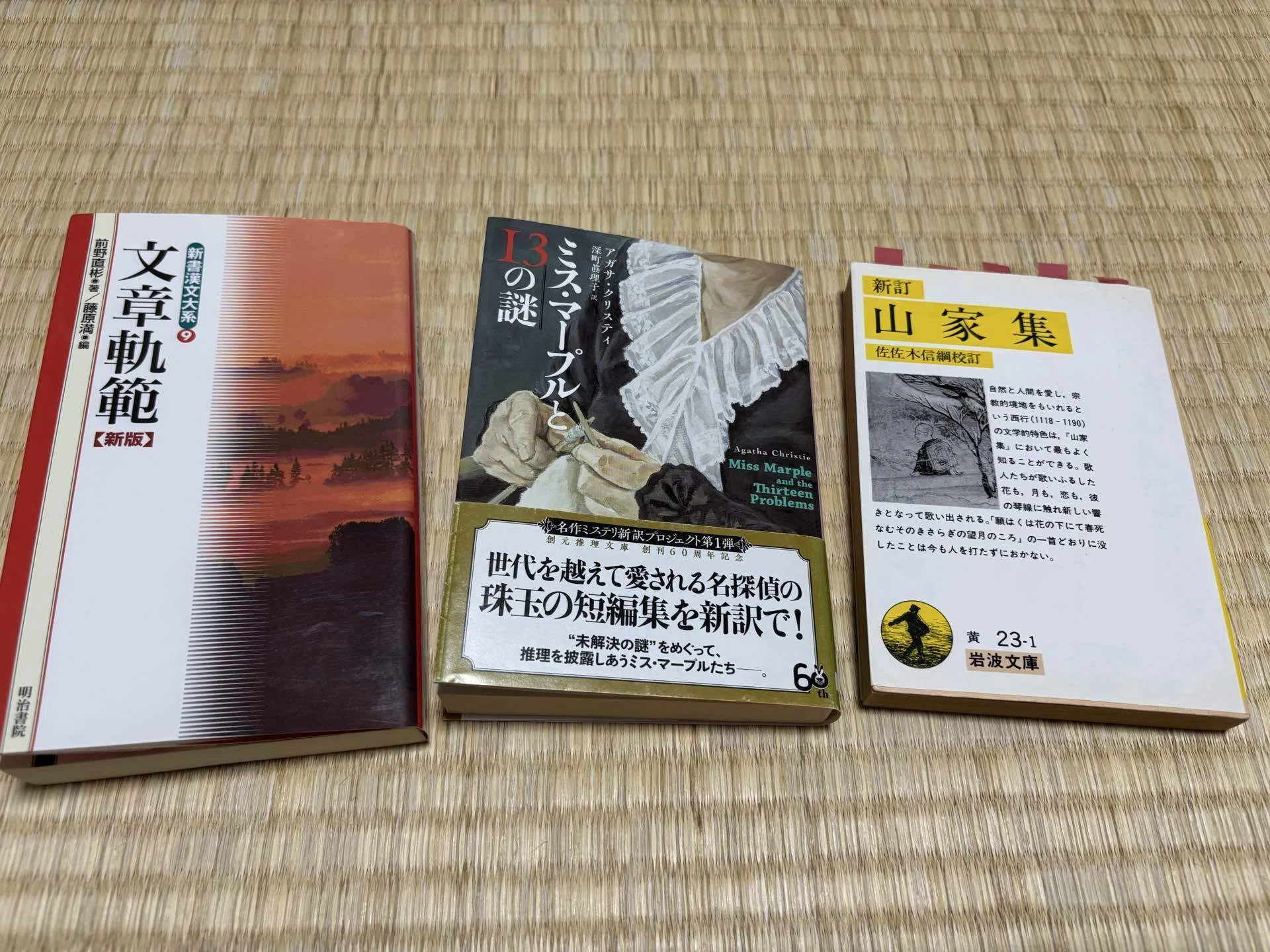 クリエイティブになるための読書（166週目）｜のーどみたかひろ