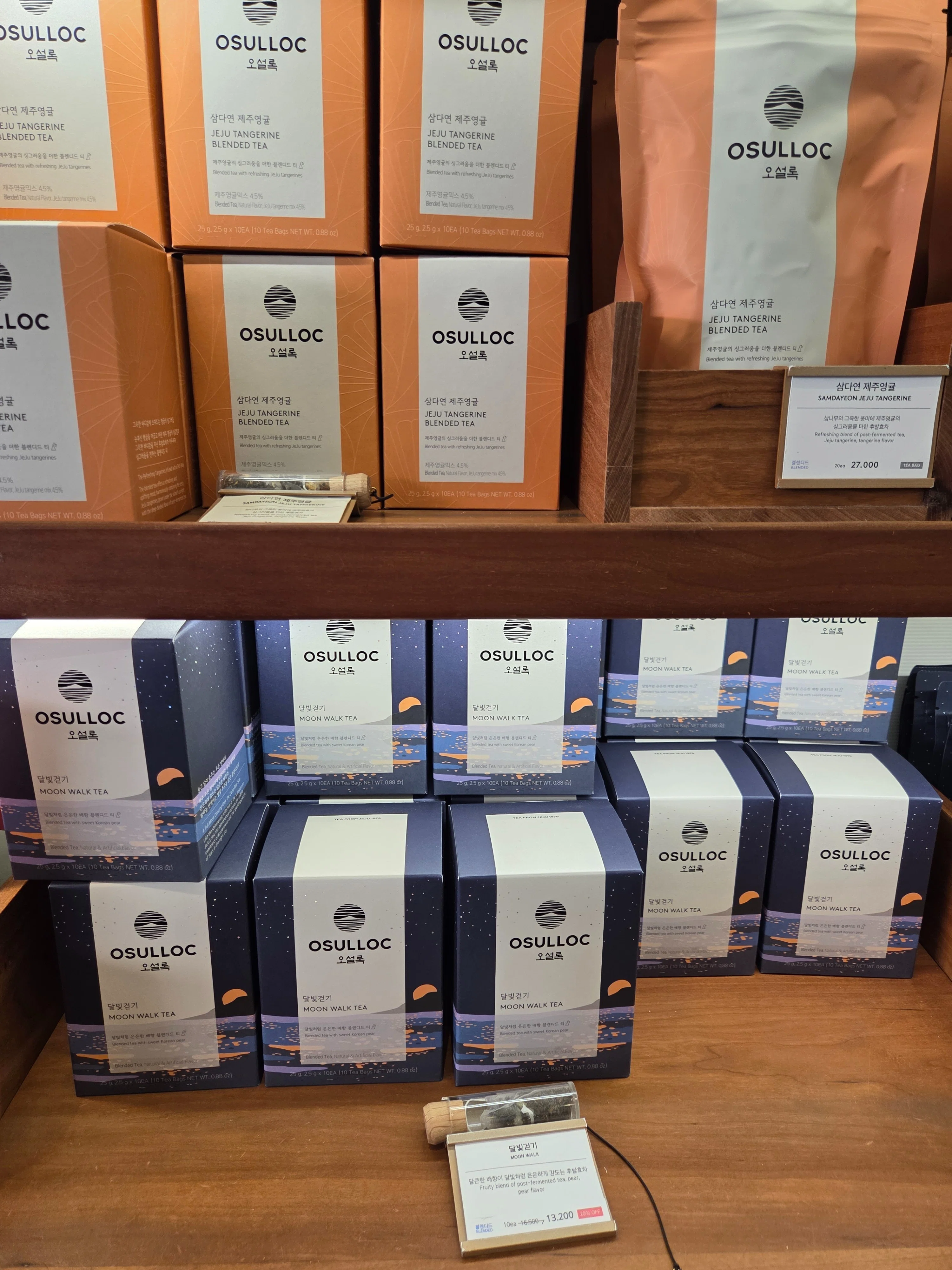 韓国旅行 チェジュ島①（ヒョプジェビーチ、Osulloc、Innisfree