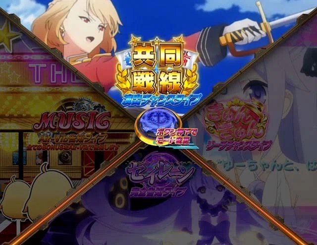 名機】初代アズールレーンの異次元スペックを振り返る｜パチ探求者