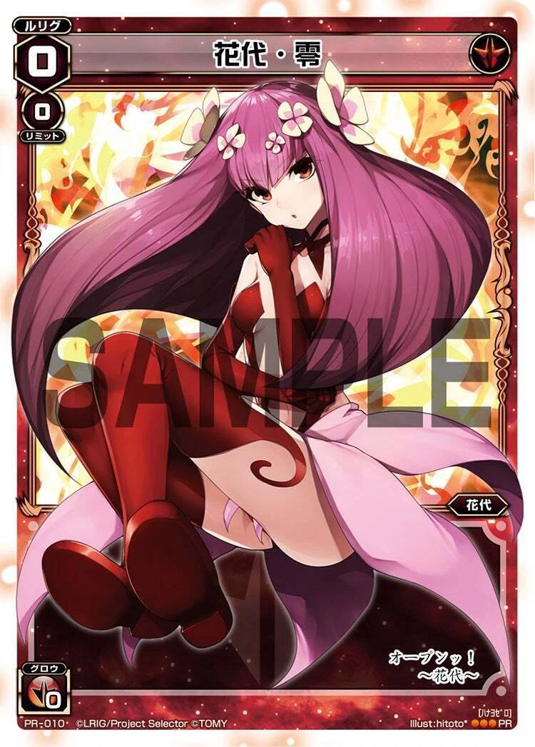 WIXOSS オールスター 鉱石宝石伍花代の話｜うりゅ