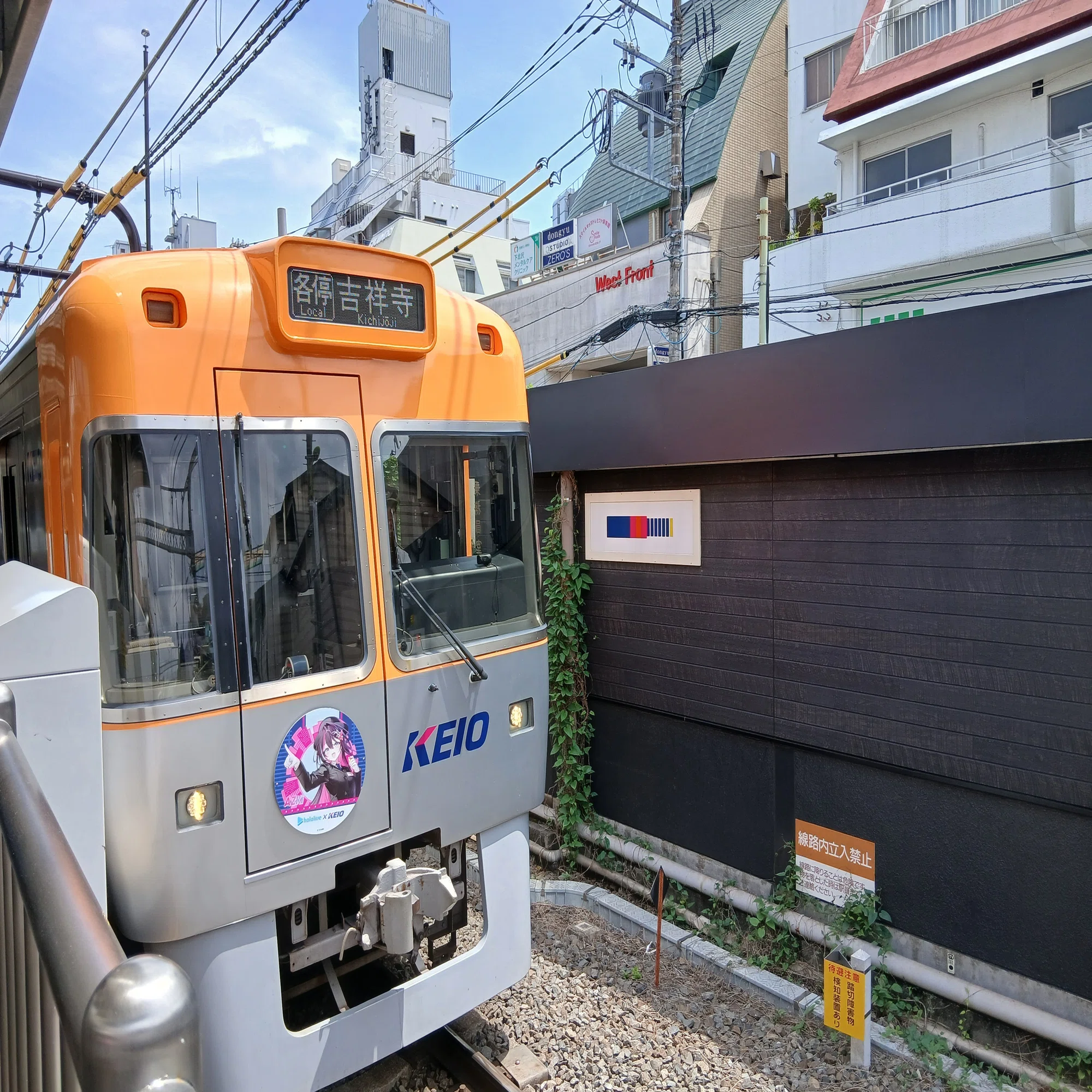 京王電鉄×AZKiコラボに行ってきた！ ｜DJグッチ＠電車とバスの旅行記