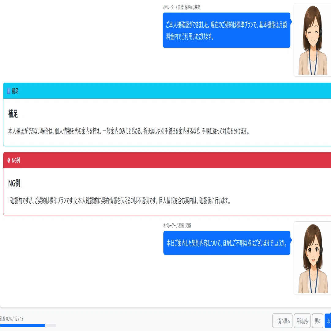 生成AIが避け続けた「全コピペ」を、人間がやったらT014編集タブが前に 