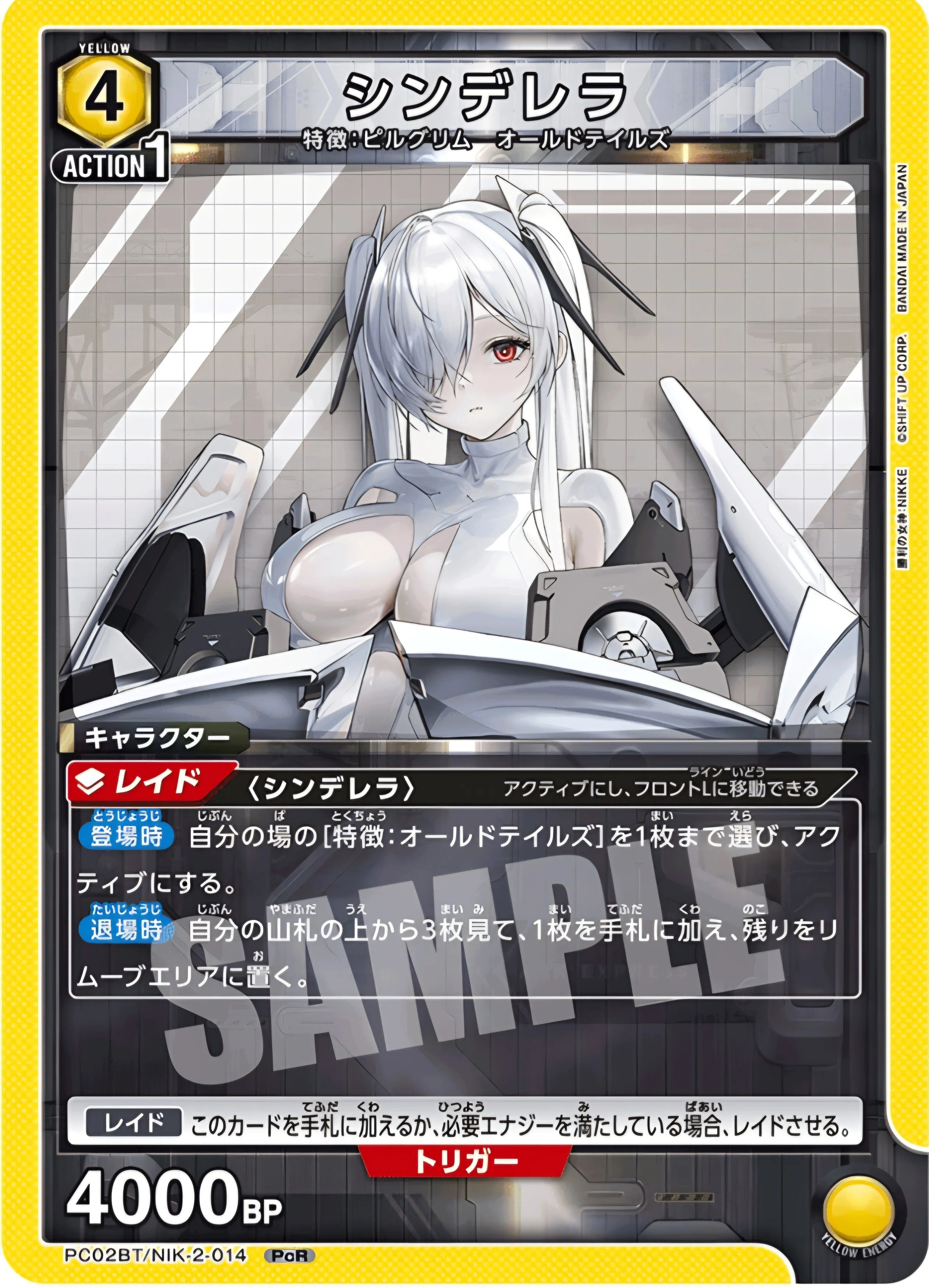 ユニアリ】～オールドテイルズ徹底解説～｜団長