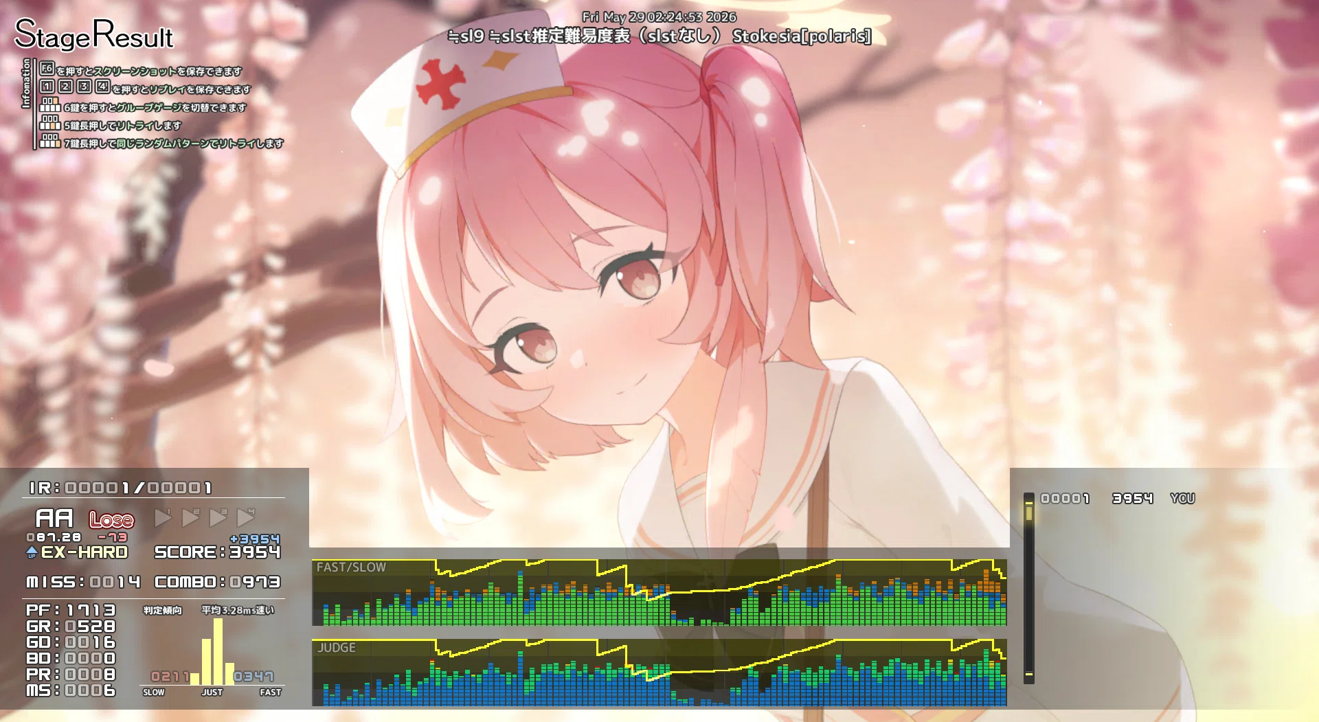 音ゲー日記20260529｜GRASS
