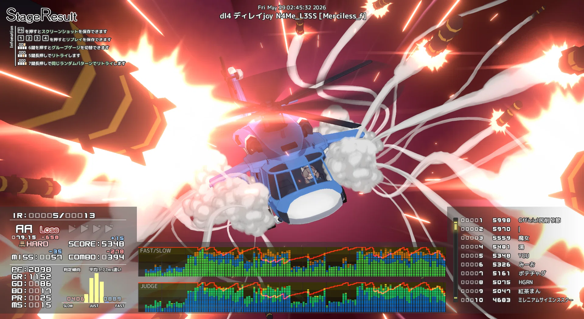 音ゲー日記20260529｜GRASS