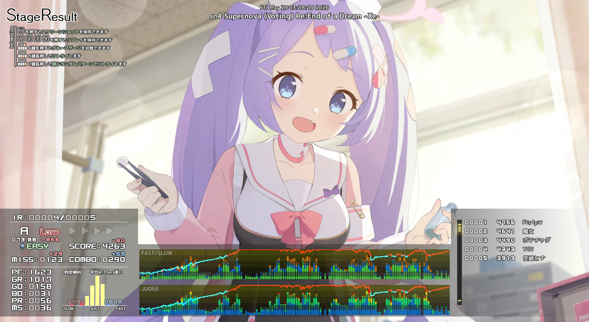 音ゲー日記20260529｜GRASS