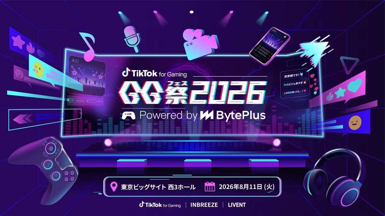TikTokで活躍する人気ゲームクリエイター40名が一挙集結「GG祭2026」8