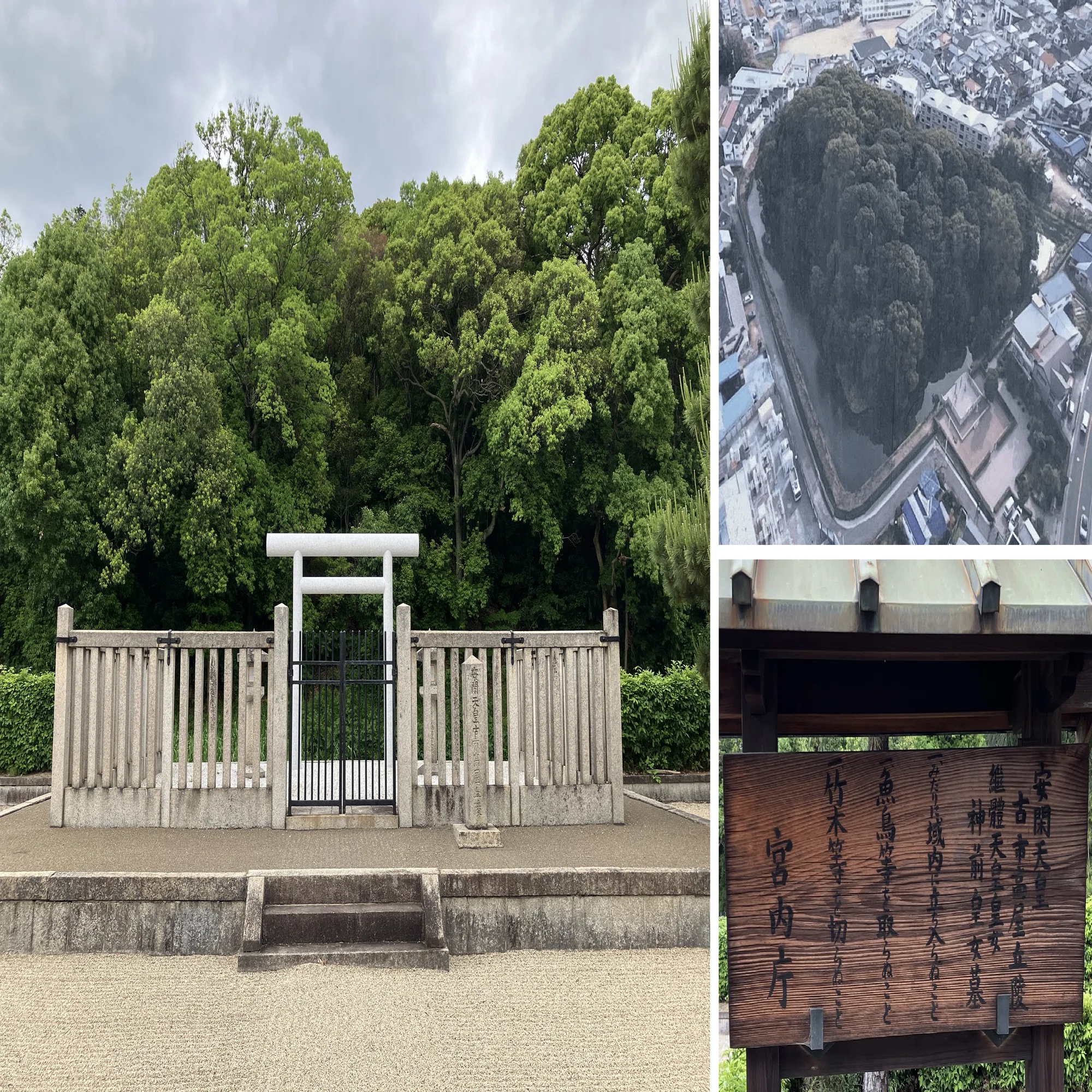 空區地車の力学152．【望郷編】お墓参り（4）濠のある巨大前方後円