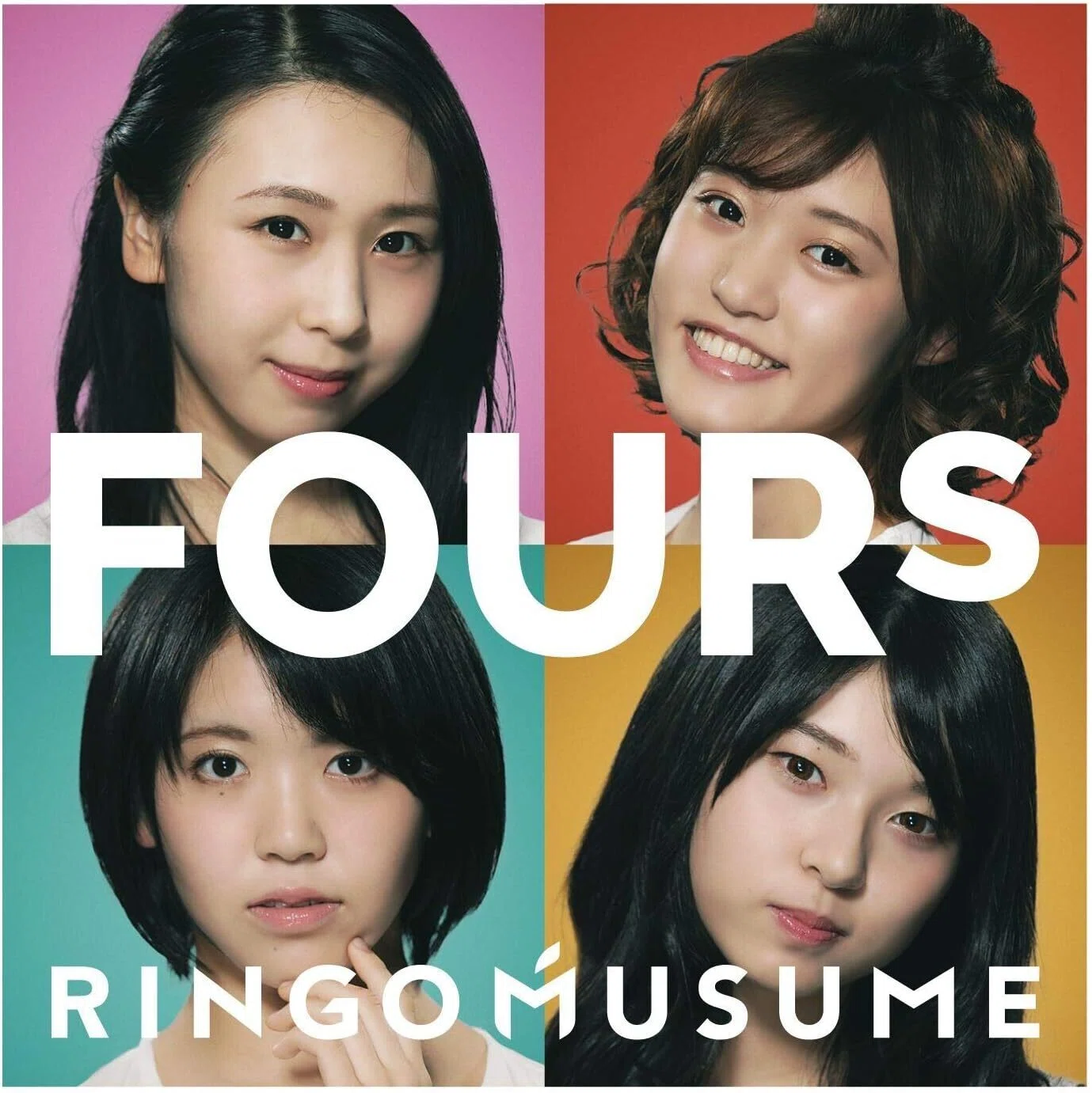 アルバムレビュー】FOURs／りんご娘｜とまと🍅