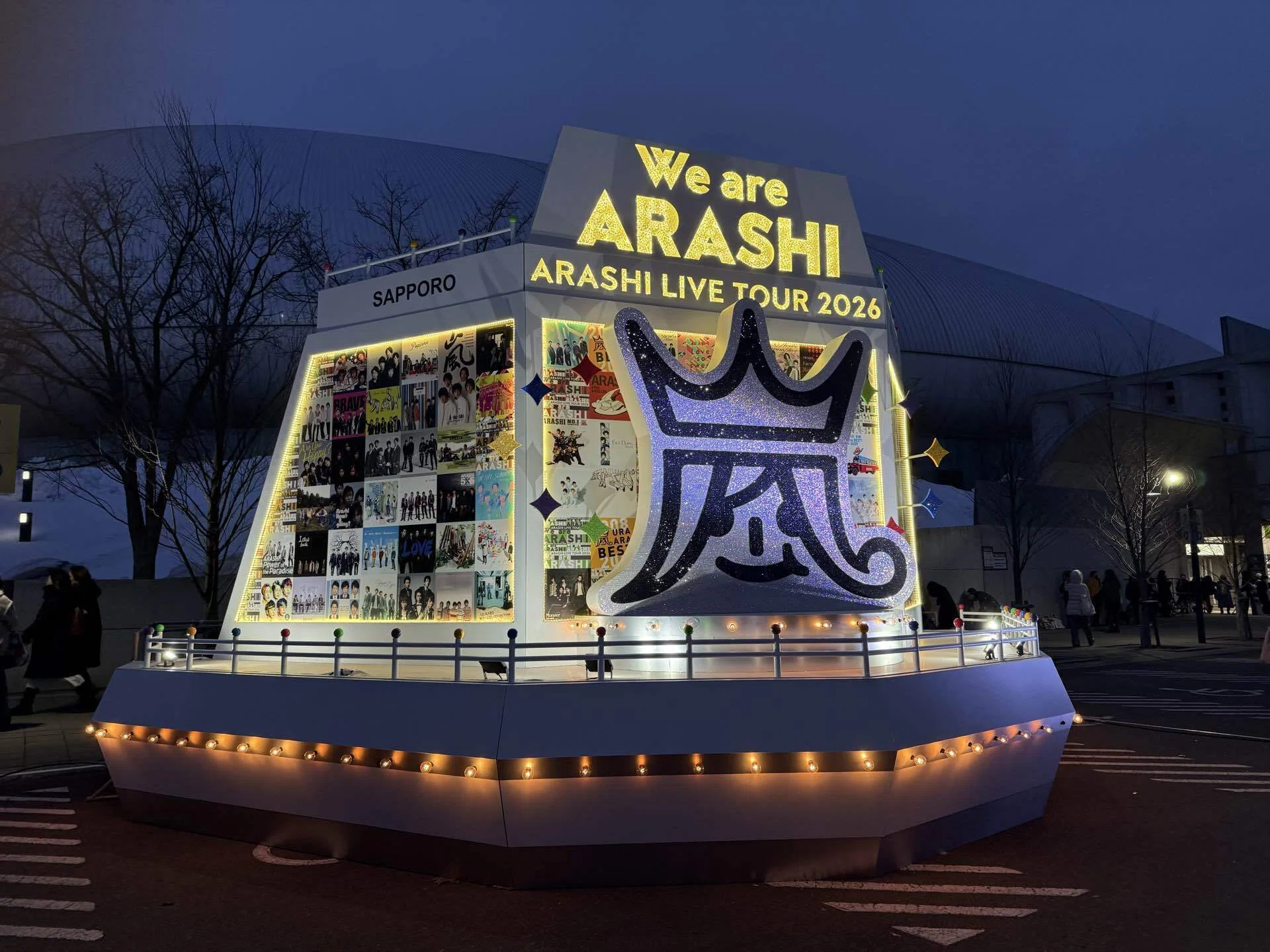 We are ARASHIで7年ぶりの嵐に会った話。｜ゆきんこ ❘ ドミーハーOLの日常
