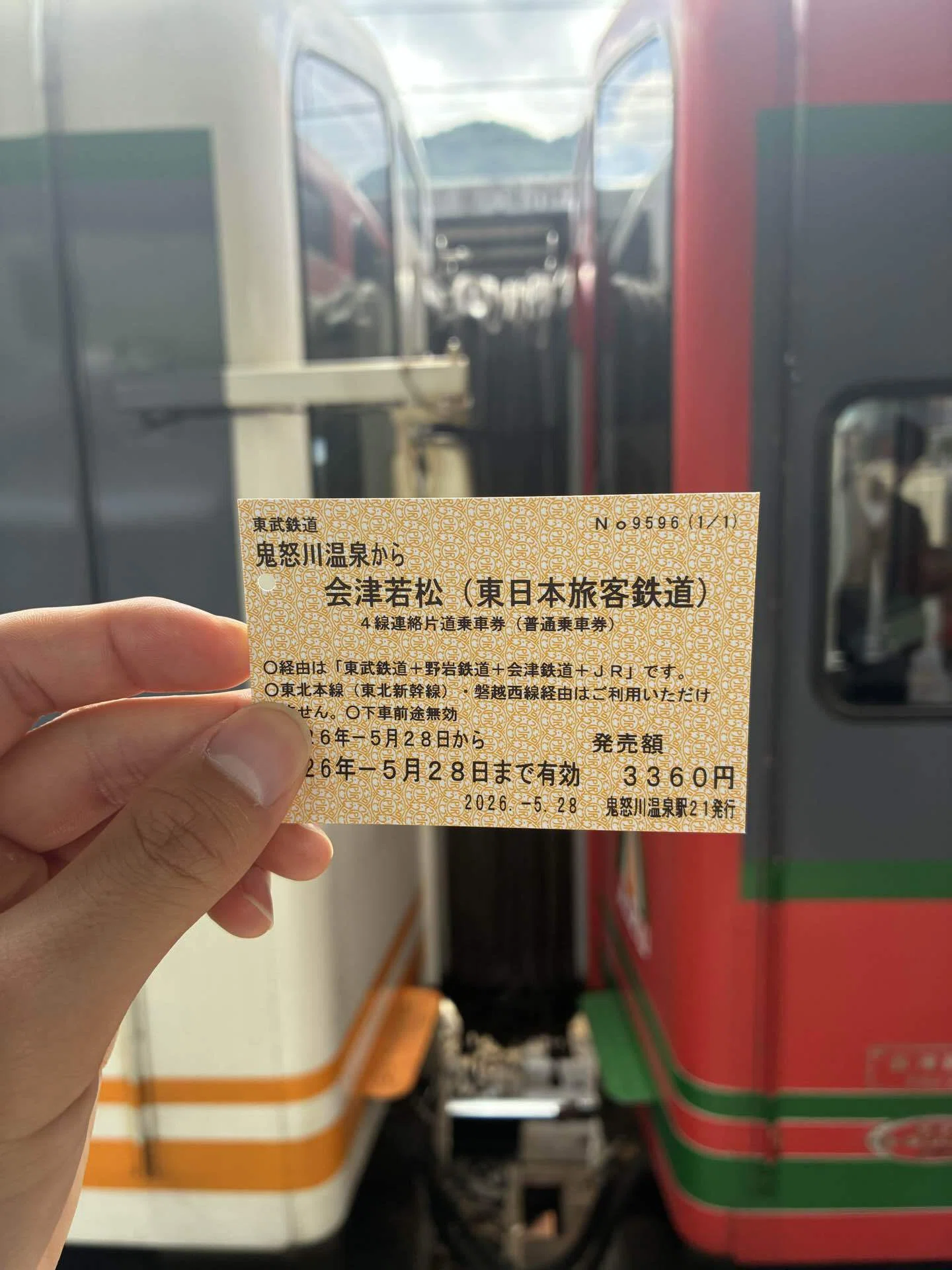 乗車記録＃049】AIZUマウントエクスプレス（AT-750形）｜平山大志