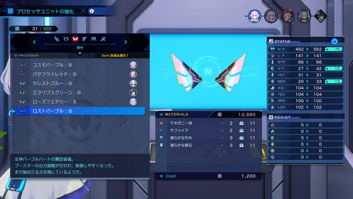 [6.10 Mystery Addendum] Thoughts on Neptune ∞ 3rdmix｜一般ギョウ界民