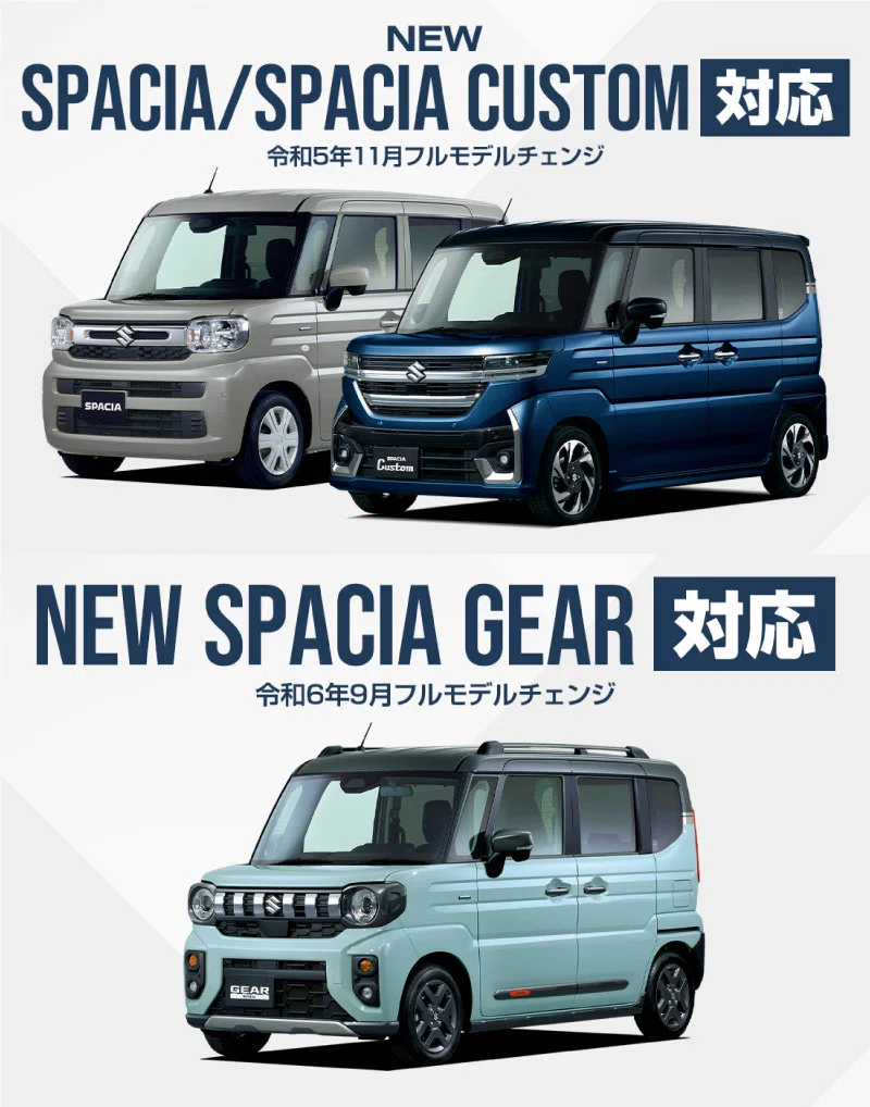 スペーシア MK53S 純正 ギア MM53S | スズキ スペーシアギア